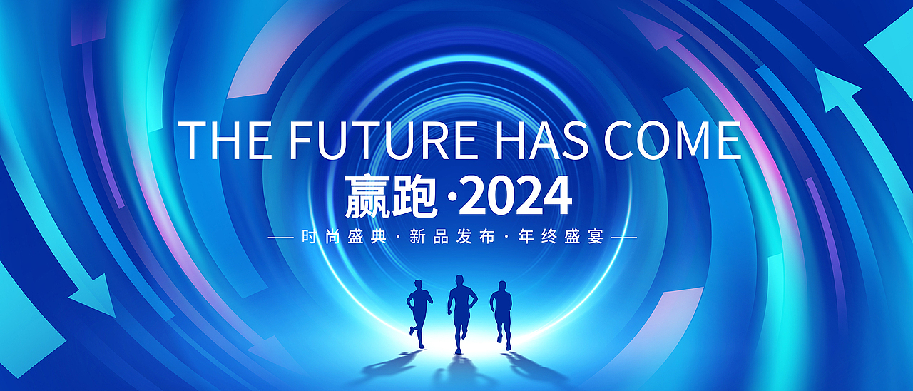 原创丨AI科技丨人工智能丨科技主视觉丨KV丨蓝色背景