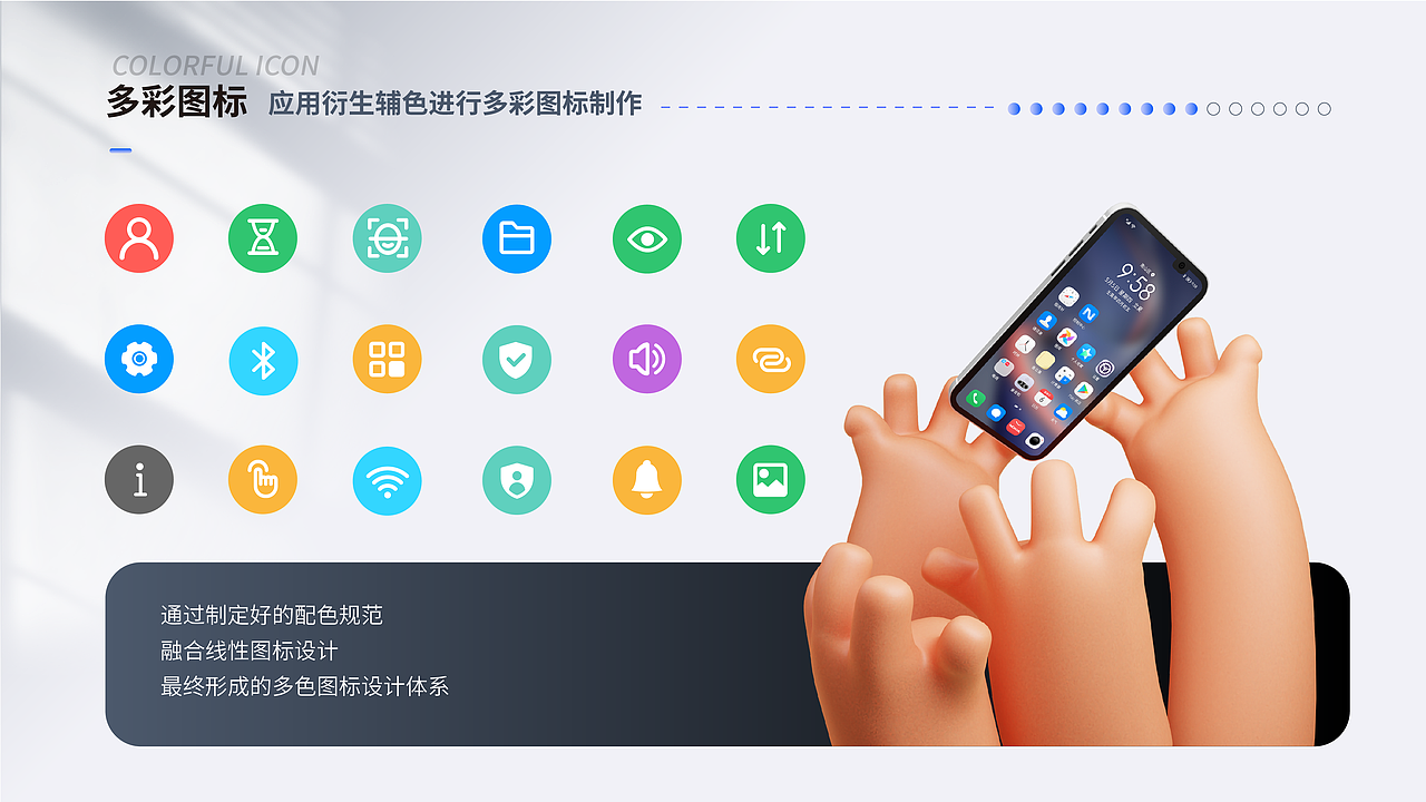 2022-2023作品整理（图ZMzQyMjUwMTUy） - APP界面 - 站酷设计师Meizi1230原创素材 - 站酷ZCOOL