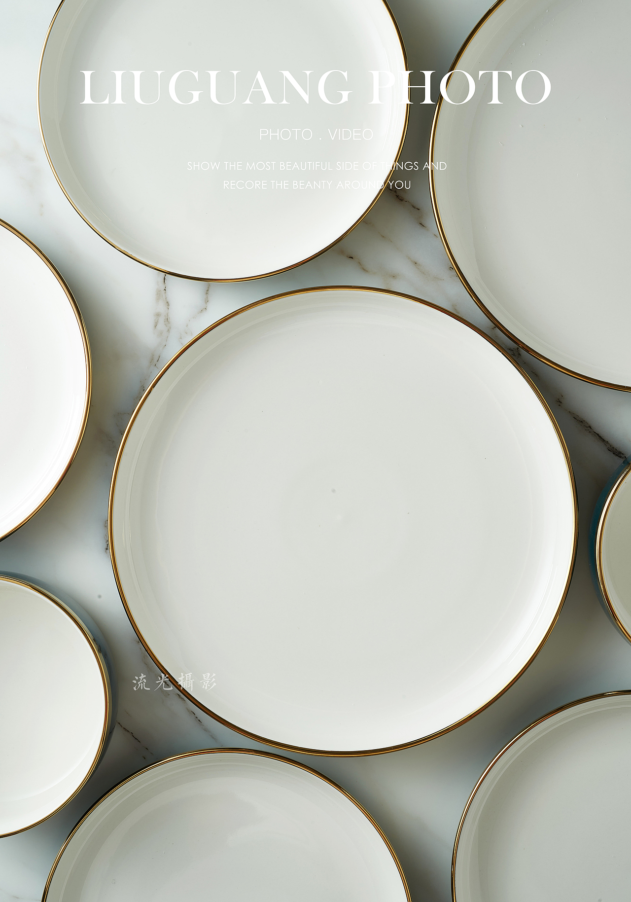 金边墨绿陶瓷盘拍摄丨餐具 家居 餐盘（图ZMzA4ODYyODY4） - 产品摄影 - 站酷设计师流光摄影原创素材 - 站酷ZCOOL