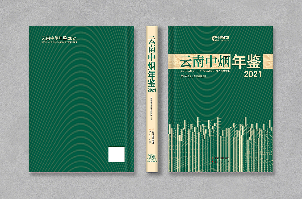 2022六月书籍封面设计