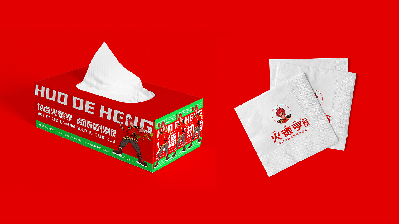 火德亨热卤品牌全案策划设计（图ZMzQ0OTA2ODA4） - 品牌 - 站酷设计师虎派品牌策划原创素材 - 站酷ZCOOL