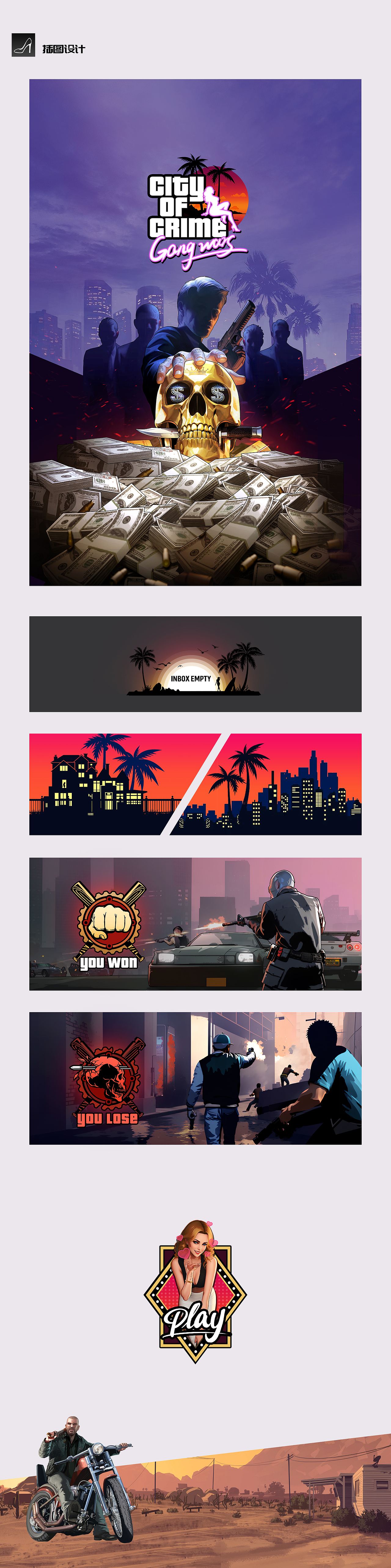 【City of crime】项目UI，美术设计（图ZMzYwNDEwNzI4） - 游戏UI - 站酷设计师lv歌原创素材 - 站酷ZCOOL