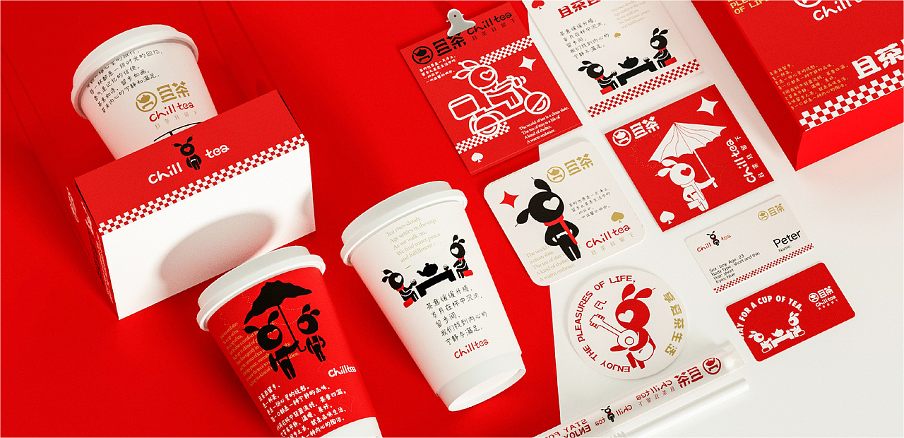 好西好©️且茶品牌×餐饮VI形象设计（图ZMzU0MTE2Nzg0） - 品牌 - 站酷设计师好西好品牌策划原创素材 - 站酷ZCOOL