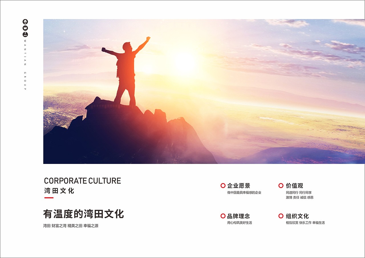 煤業(yè)畫冊(cè)（圖ZMzIzOTMzNjgw） - 品牌 - 站酷設(shè)計(jì)師長(zhǎng)沙小明原創(chuàng)素材 - 站酷ZCOOL