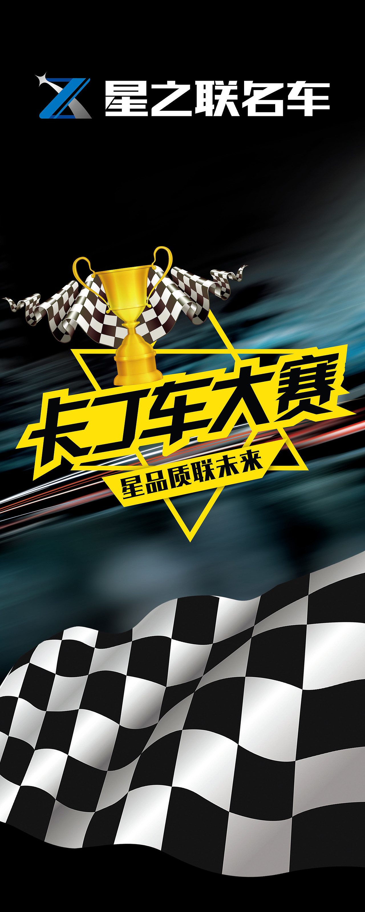 汽车4s展会相关设计