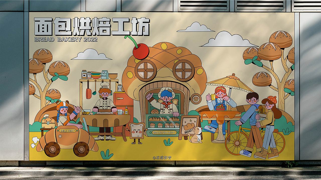 面包烘焙工坊-品牌KV（圖ZMzExMzM2OTY4） - 品牌 - 站酷設(shè)計師凍感奶昔原創(chuàng)素材 - 站酷ZCOOL