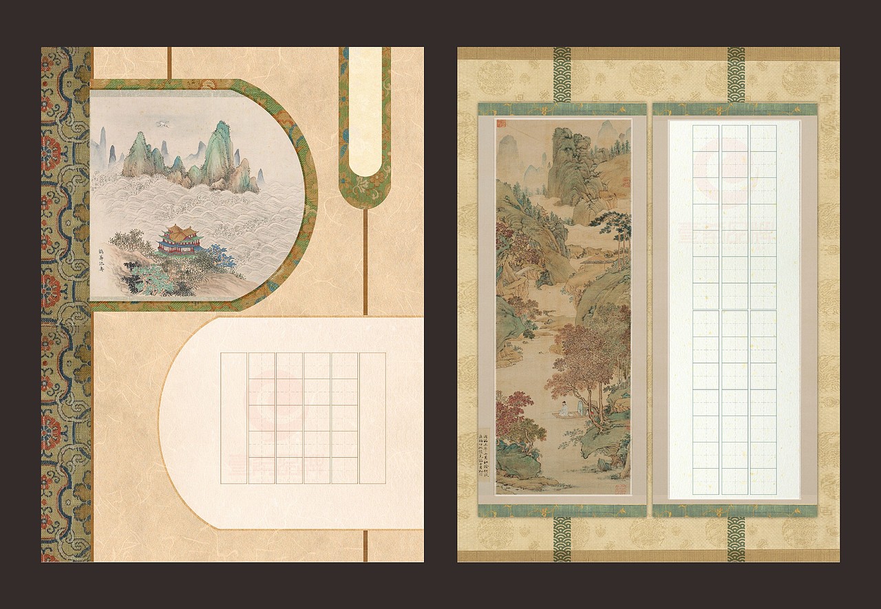 一希品牌设计--书法字帖本设计