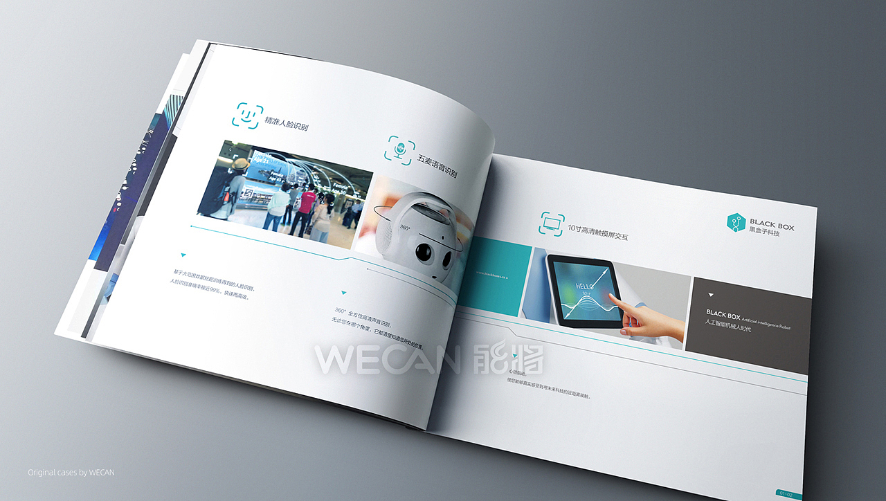 免费公司产品宣传手册 quality,q_100