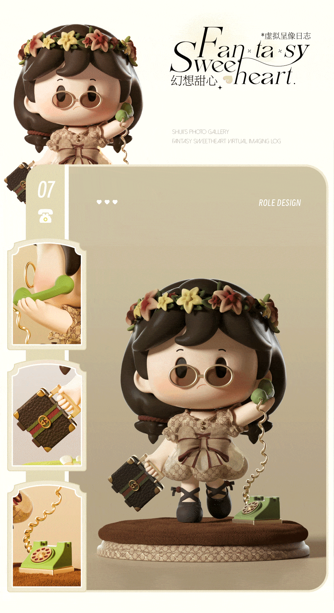 原创IP设计丨幻想甜心·Fantasy Sweetheart（图ZMzM2NTgxOTg0） - IP形象 - 站酷设计师筱丹s原创素材 - 站酷ZCOOL