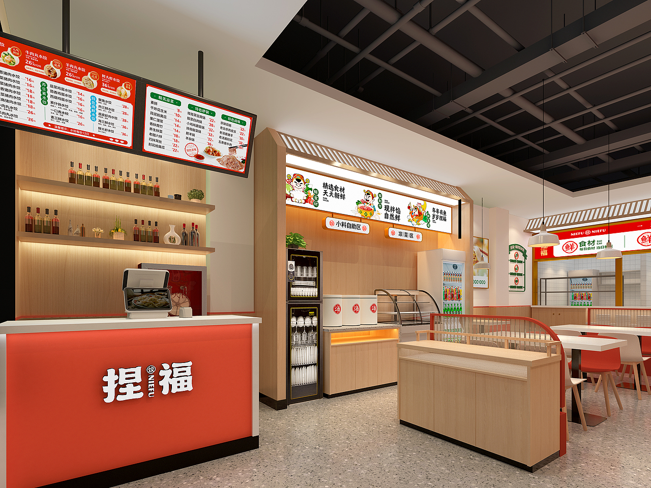 【捏福·现拌馅水饺】品牌全案设计（图ZMzQyNTYzMzk2） - 品牌 - 站酷设计师元本品牌设计原创素材 - 站酷ZCOOL