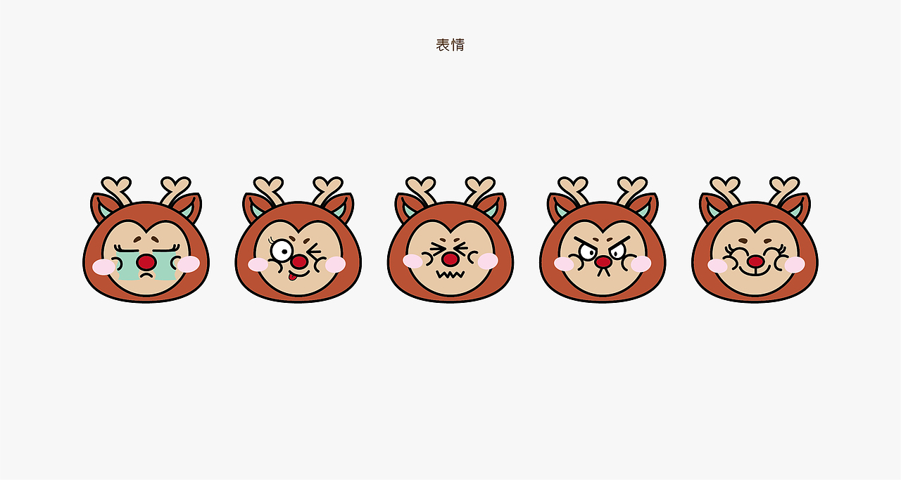 益福分公益品牌设计