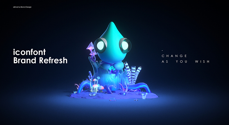 同时，我们希望变色龙作为iconfont的创意主理人，能带领全用户去体验icon、插画、3D、字体、LOTTIE的万千世界，可以看到在其世界观设定里，酷酷萌感的变色龙可以任意切换不同的造型、色彩、材质来带动周围创意世界的改变，也能穿梭于不同的创意空间中，玩转色彩，玩转创意，轻松对素材进行编辑及调用，呈现创意工具所带来的不同惊喜。