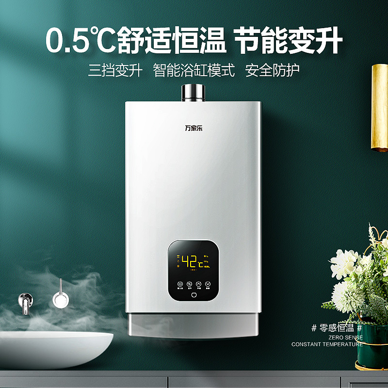 热水器场景图优化（图ZMzE0MDEyODQw） - 品牌 - 站酷设计师JOJO一维原创素材 - 站酷ZCOOL