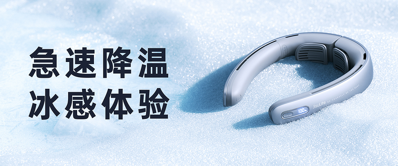 JISULIFE | 2023年度精选合集