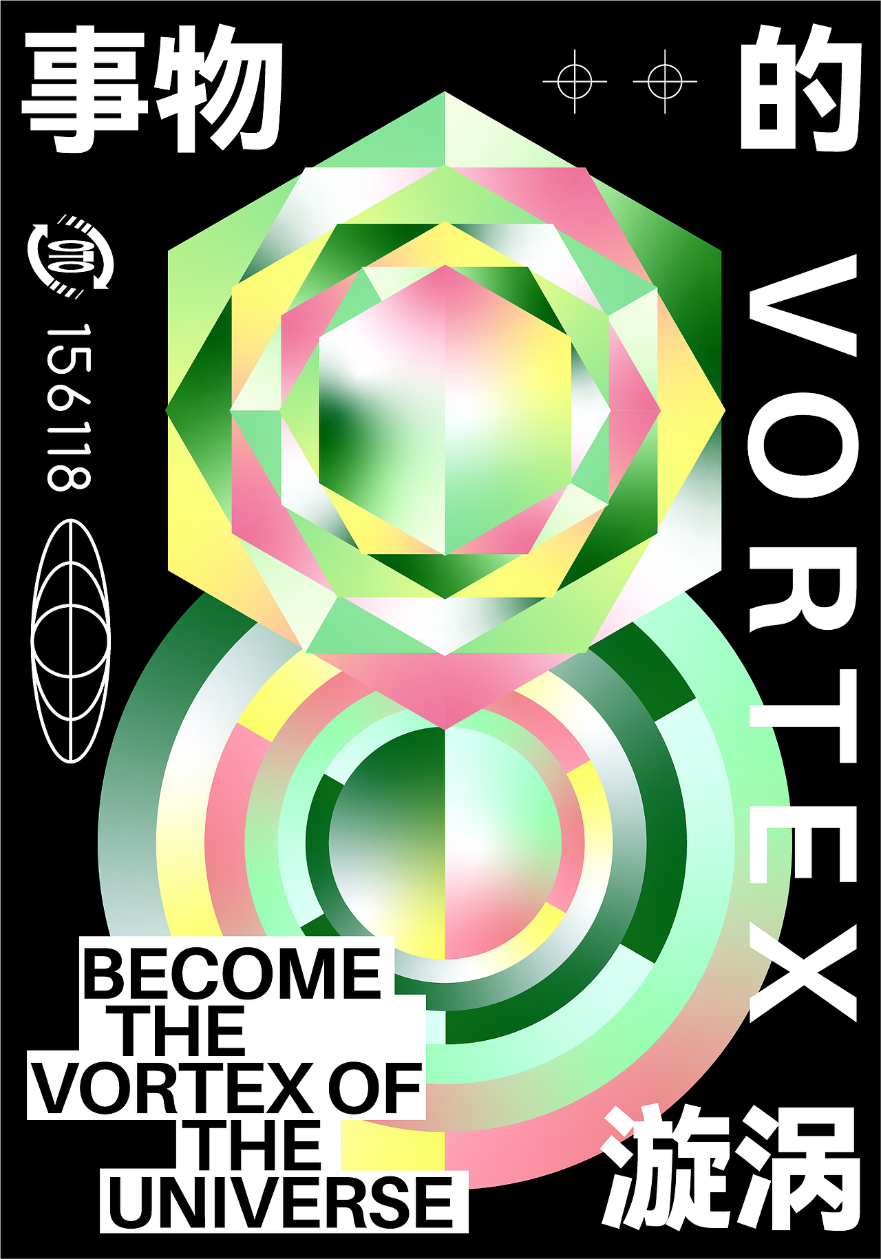 每日一练-AI渐变色彩与变换（图ZMzM1NjA3NjEy） - 其他平面 - 站酷设计师一只大婷子儿原创素材 - 站酷ZCOOL