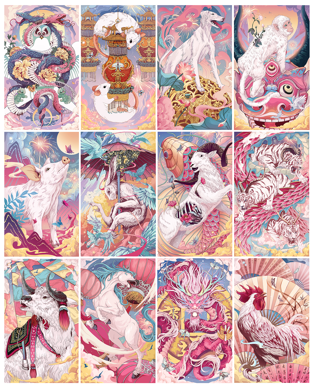 生肖狂欢节🎉（图ZMzU4NDA3ODg4） - 创作习作 - 站酷设计师健美糖原创素材 - 站酷ZCOOL