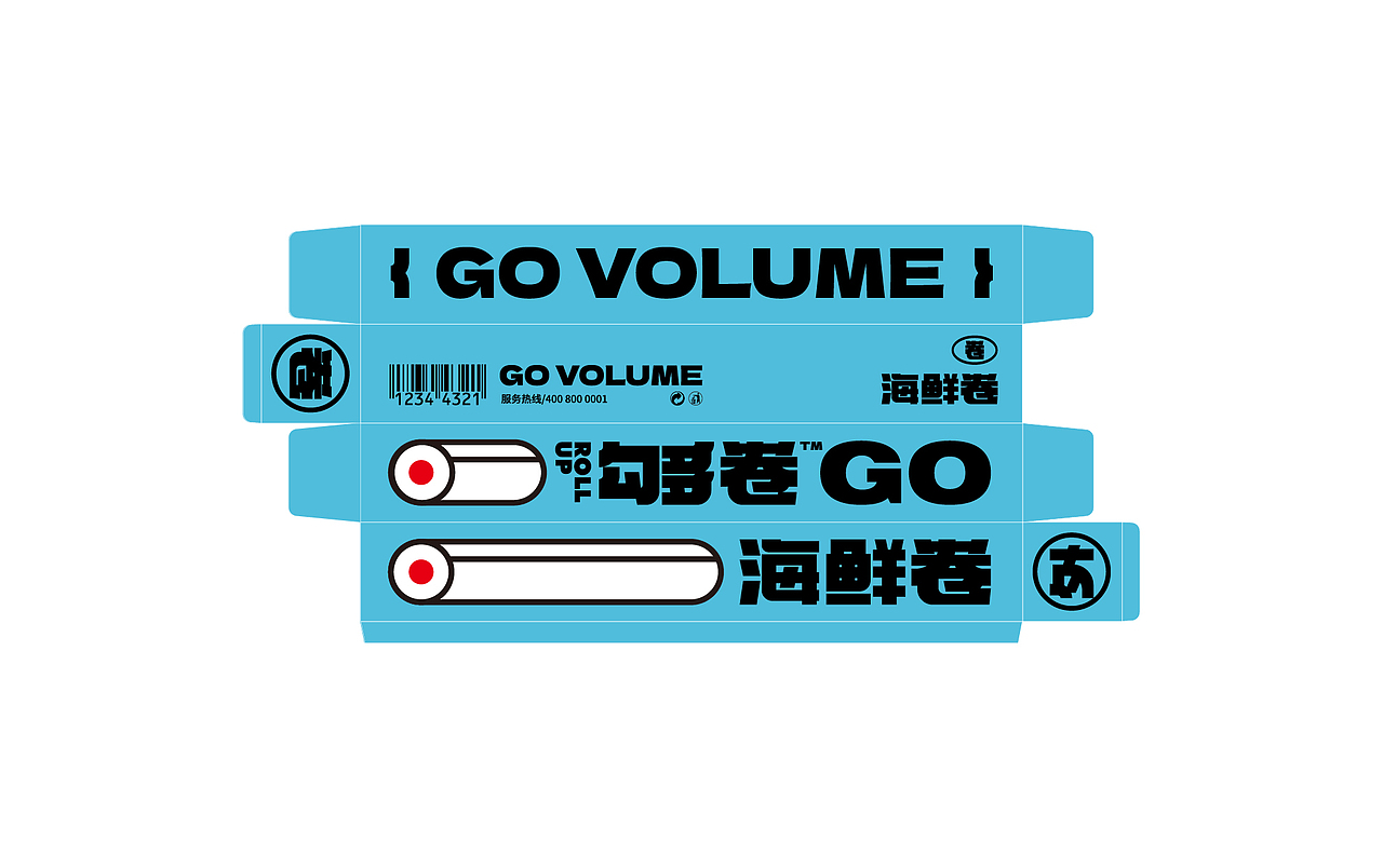 视角ViewDesign X 勾多卷（图ZMzMwNjIxNTYw） - 包装 - 站酷设计师视角ViewDesign原创素材 - 站酷ZCOOL