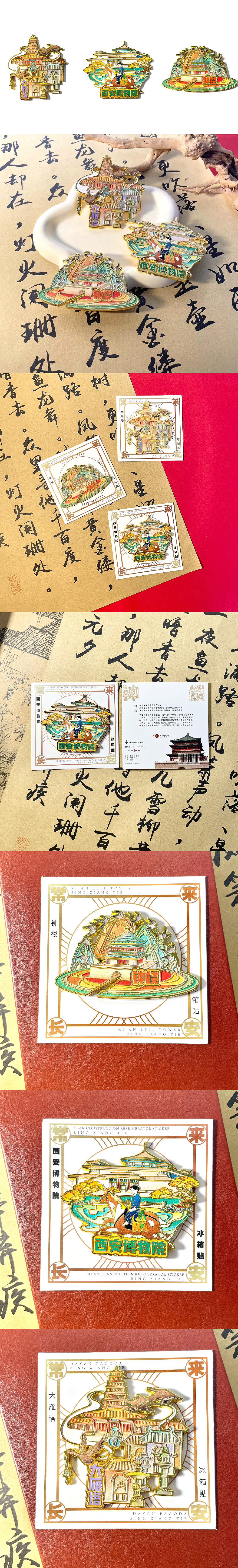 西安博物院陕西历史博物馆文创插画设计（图ZMzUyNDUyOTY0） - 商业插画 - 站酷设计师插画师YMM原创素材 - 站酷ZCOOL