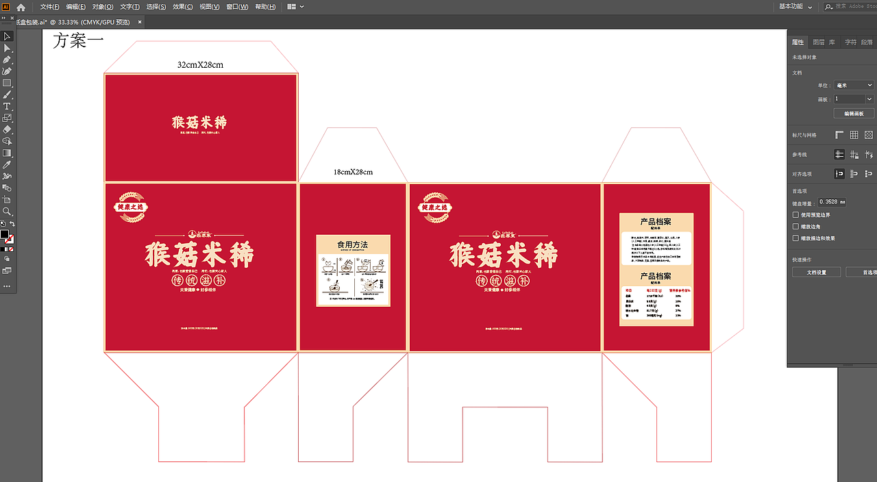 食品包装设计展示图（图ZMzQyMTI2ODE2） - 包装 - 站酷设计师画倩puppy原创素材 - 站酷ZCOOL