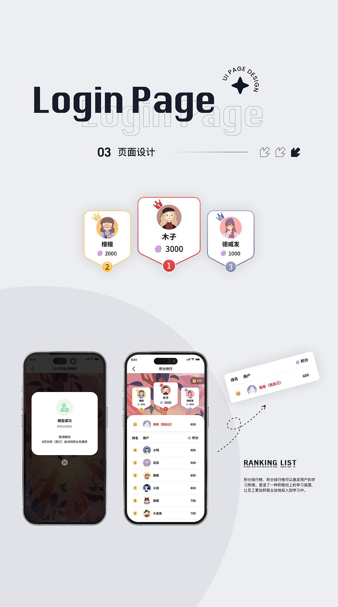 2023-2024年上半年的部分作品