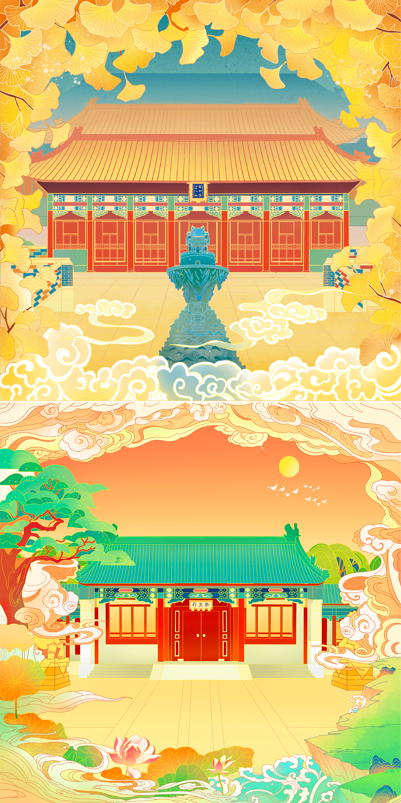 《筑游·古京》立体书设计|北京古建筑插画