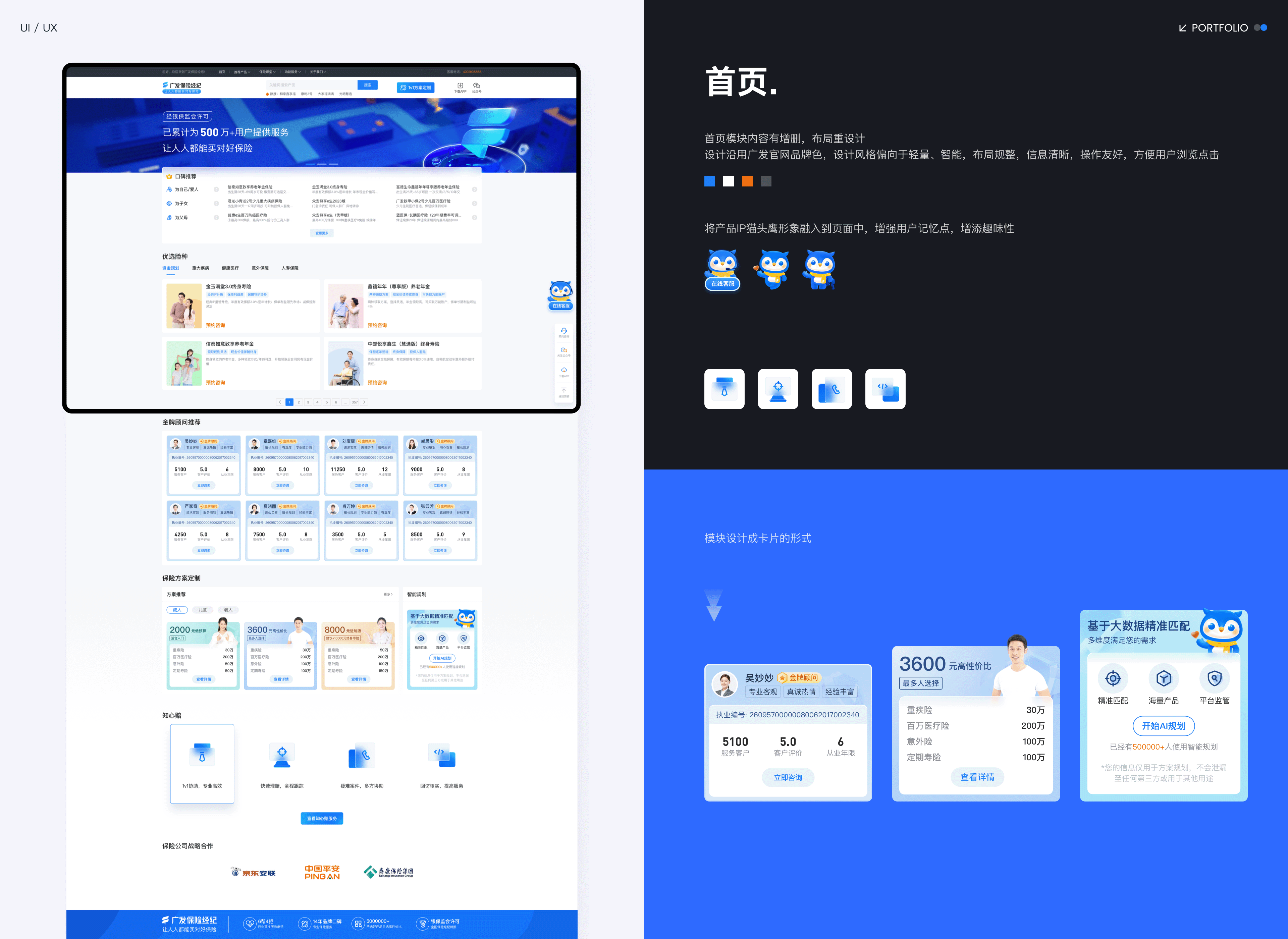 2022-2025｜UI作品集（图ZMzU2ODM2MjEy） - APP界面 - 站酷设计师抽屉里的Moki原创素材 - 站酷ZCOOL