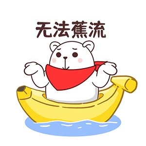 猫与熊||职场大白（图ZMzE3ODkxNzQ0） - 网络表情 - 站酷设计师猫与熊原创素材 - 站酷ZCOOL