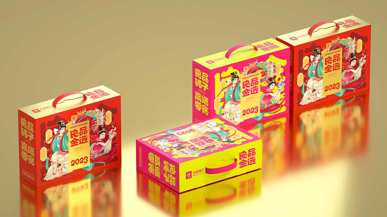 尚智×良品铺子｜良品金选礼盒包装设计｜食品包装设计（图ZMzI1Mjg2MzMy） - 包装 - 站酷设计师尚智食品包装设计原创素材 - 站酷ZCOOL