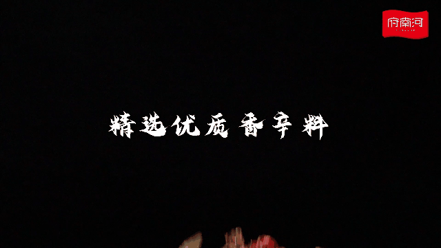 红烧牛肉/红烧肥肠/红烧肉 📎 回形针