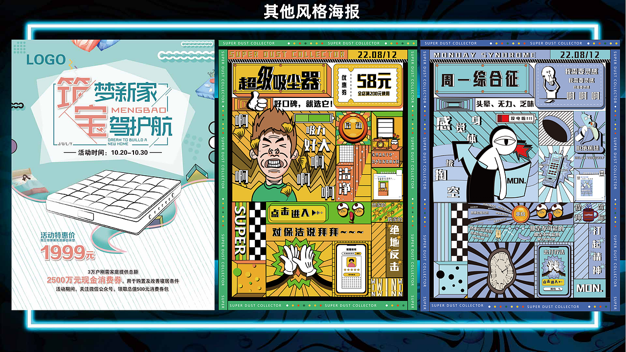 《个人作品集》（图ZMzI0MDgwOTMy） - 其他平面 - 站酷设计师RaysonZ原创素材 - 站酷ZCOOL