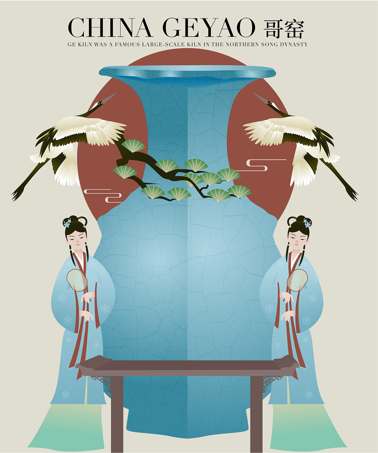 国潮风（图ZMzEzNTI0NDEy） - 海报 - 站酷设计师会画画的yu原创素材 - 站酷ZCOOL