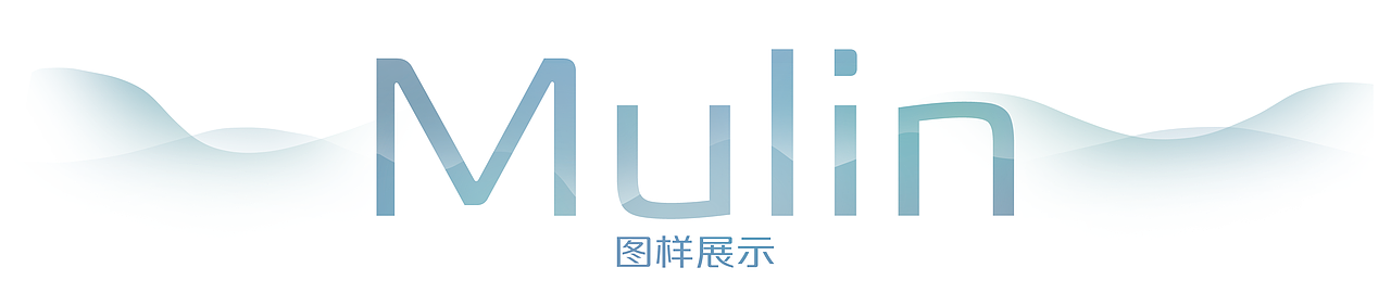 长安LUMIN | 一程山水