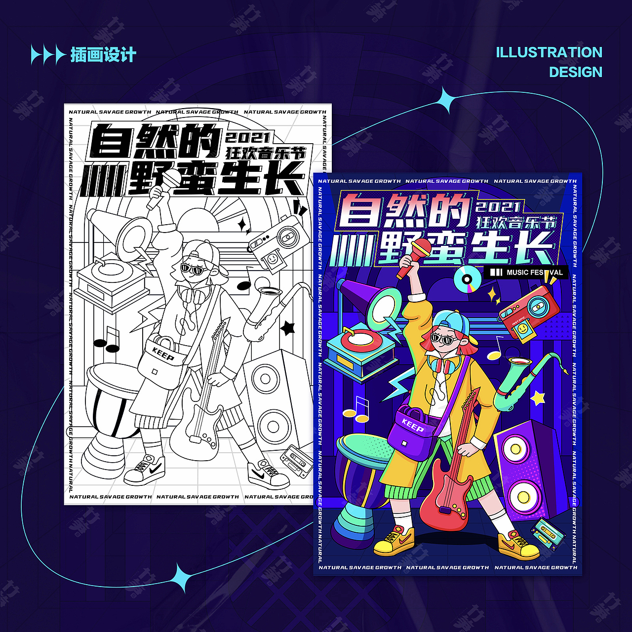 竹笋集158瑶瑶作品集（图ZMzE4NTAyNDU2） - 其他UI - 站酷设计师竹笋集原创素材 - 站酷ZCOOL