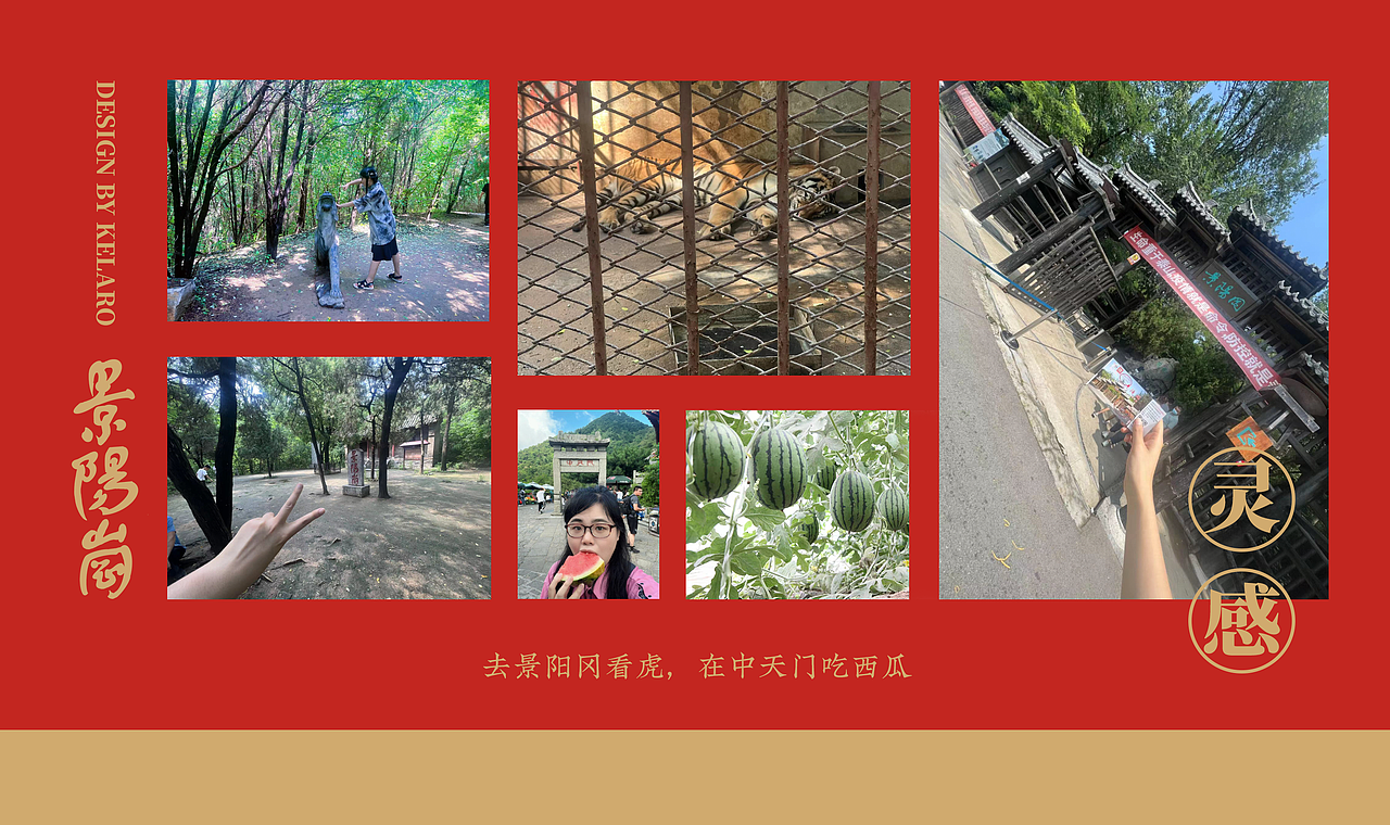 东大西瓜礼盒包装设计(图ZMzEwMDU4NDA0) - 包装 - 站酷设计师kelaro原创素材 - 站酷ZCOOL