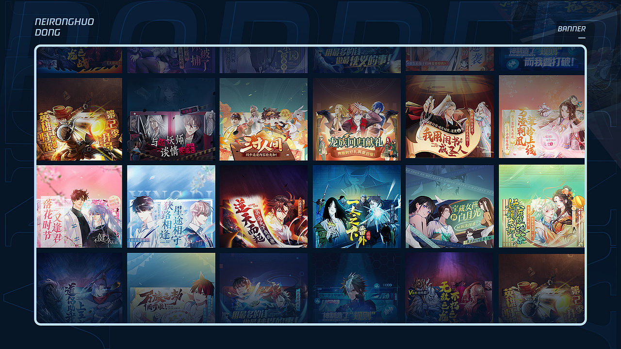 小刘2022年——腾讯动漫内容运营作品集