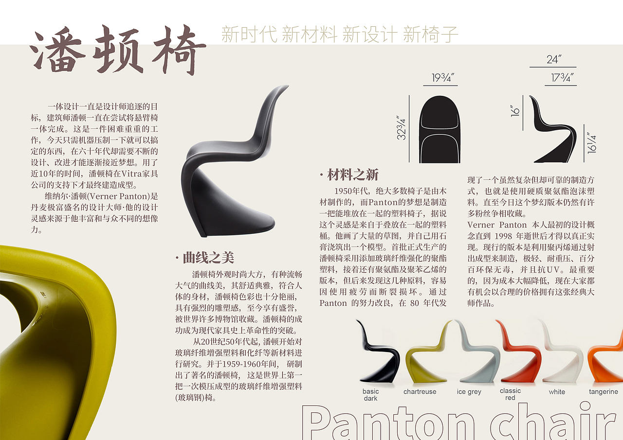 家具的思考｜家具设计调研、分析、改造（图ZMzAxODcyMDU2） - 生活用品 - 站酷设计师李泽一START原创素材 - 站酷ZCOOL