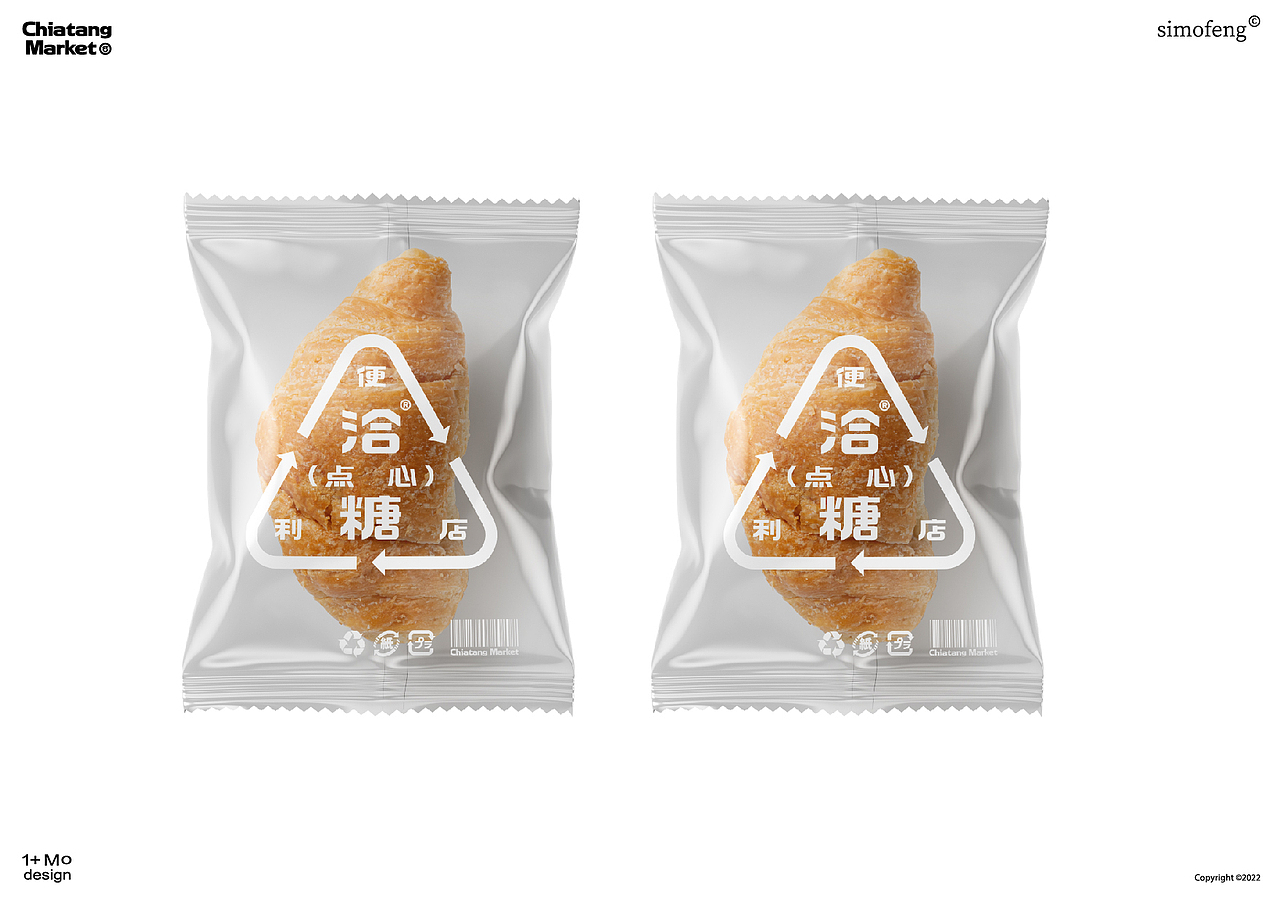点心品牌设计（图ZMjk3MjkyMjg4） - 品牌 - 站酷设计师simofeng原创素材 - 站酷ZCOOL
