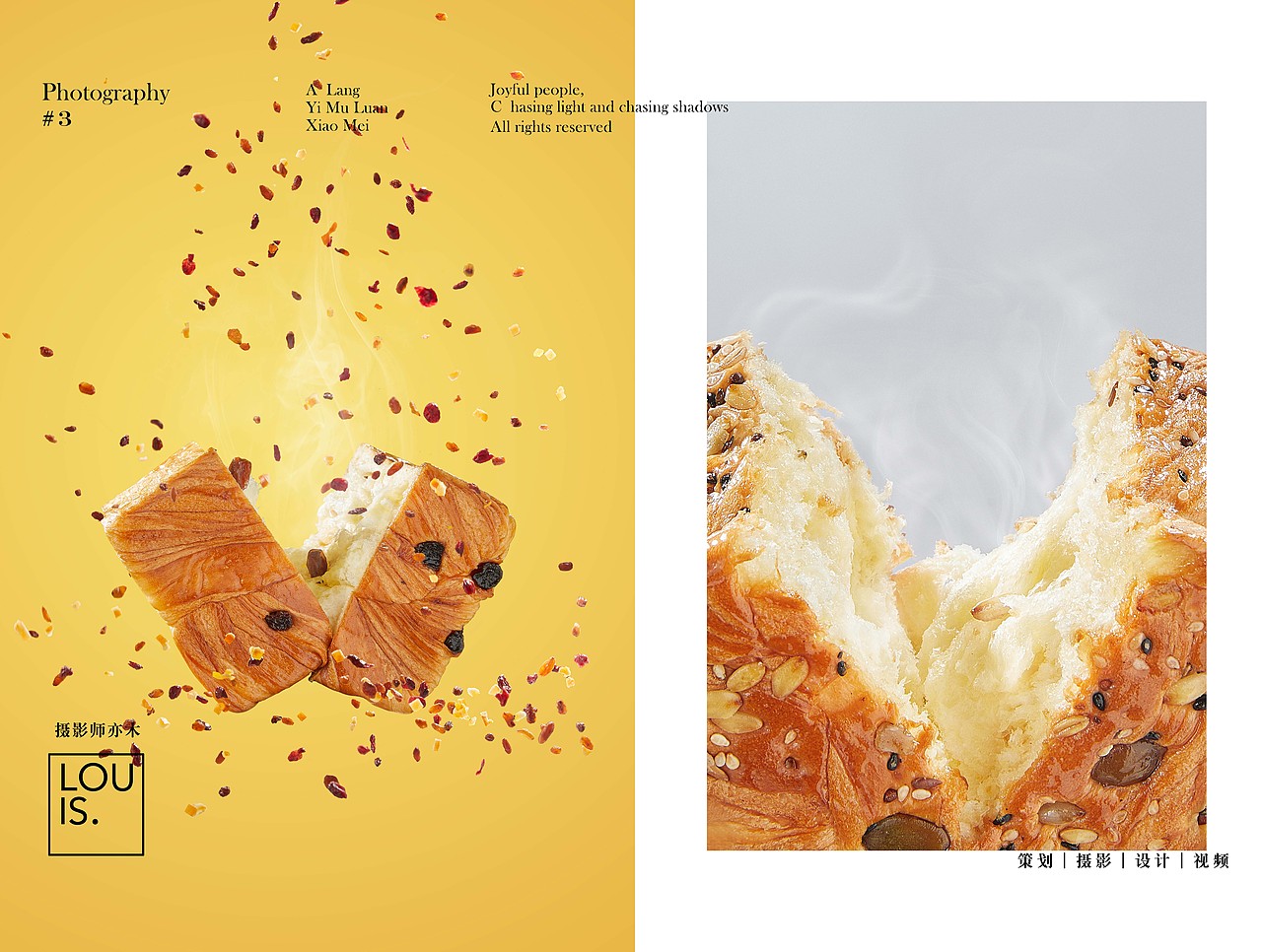 乐锦记|面包合集|摄影师亦木Louis