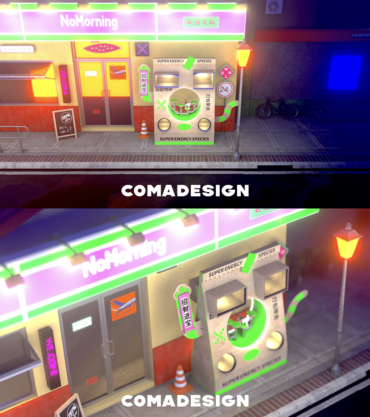 招財(cái)進(jìn)寶喵屋裝置設(shè)計(jì)（圖ZMzEwNDMwNTg4） - 場(chǎng)景 - 站酷設(shè)計(jì)師昏迷設(shè)計(jì)原創(chuàng)素材 - 站酷ZCOOL