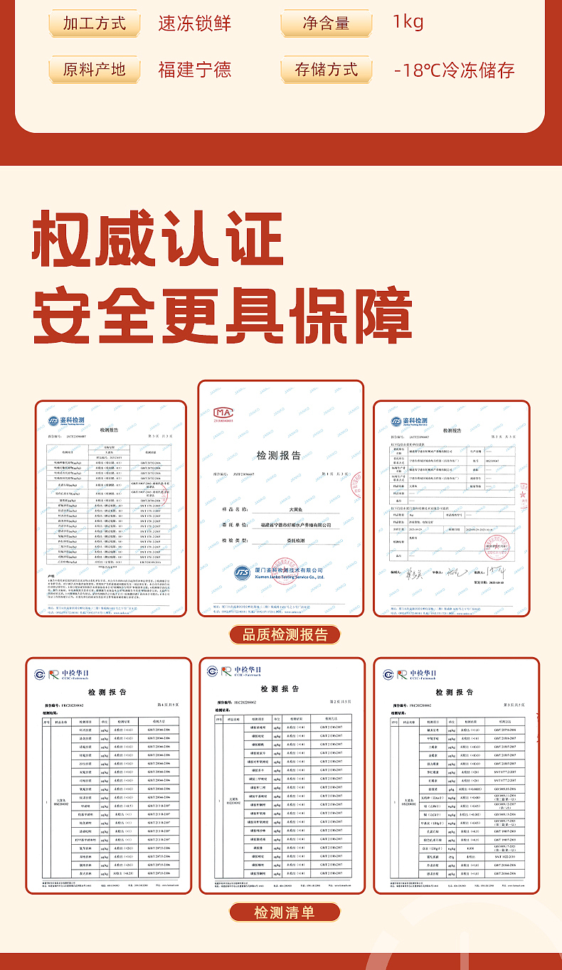 野化黄鱼详情2.0（图ZMzU5OTMyMjUy） - 电商 - 站酷设计师Maymay阿原创素材 - 站酷ZCOOL