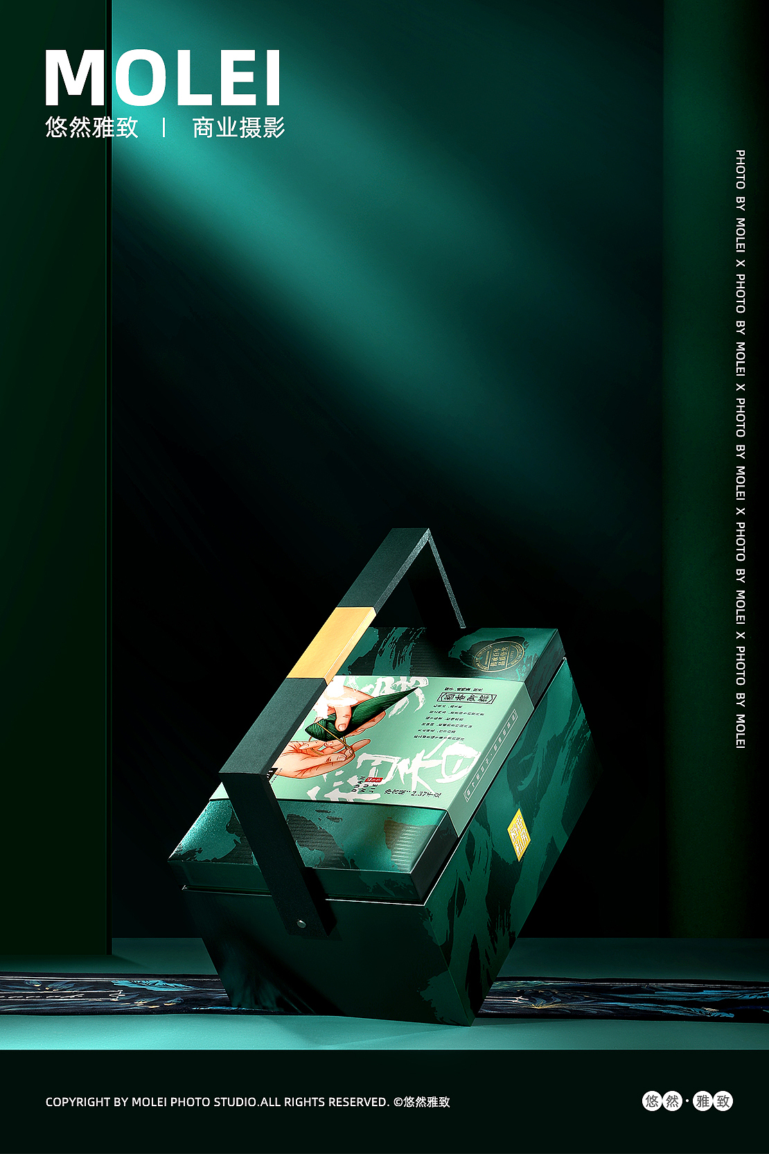 稻香村-端午粽子礼盒|稻香御粽