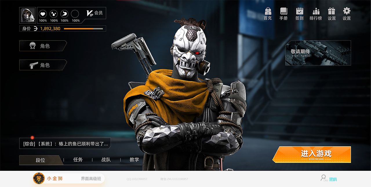 2023-废土国风二次元GUI集合2