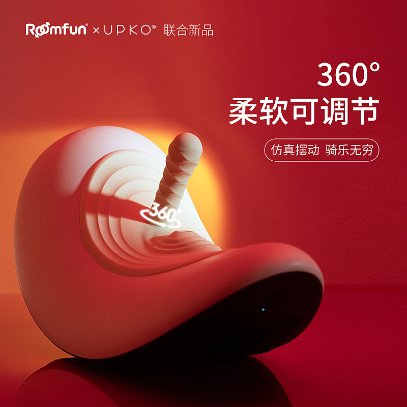 大人玩的木馬·電動(dòng)的（圖ZMzcwNzczOTk2） - 玩具 - 站酷設(shè)計(jì)師SunnyR原創(chuàng)素材 - 站酷ZCOOL