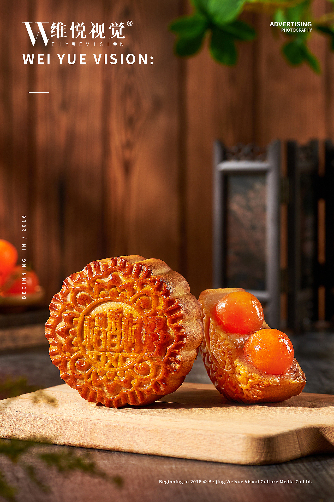 食品拍摄 | 稻香村 & WEIYUE VISION(图ZMzA5MzQxMTE2) - 产品摄影 - 站酷设计师维悦视觉原创素材 - 站酷ZCOOL