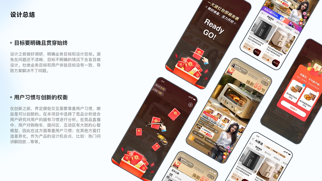 UX设计作品集（图ZMzUyNjQ2NDg4） - 软件界面 - 站酷设计师林坚挺原创素材 - 站酷ZCOOL