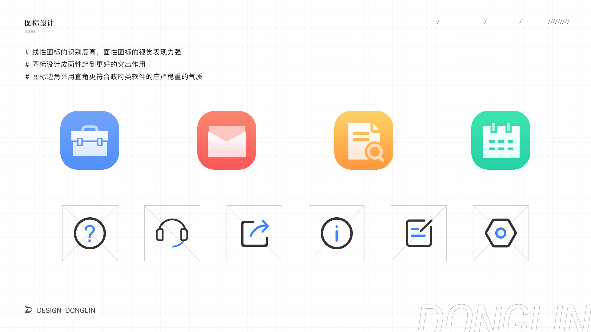 忠县移动签批APP（平板端）（图ZMzE5NTIxODAw） - APP界面 - 站酷设计师阿林杰作原创素材 - 站酷ZCOOL