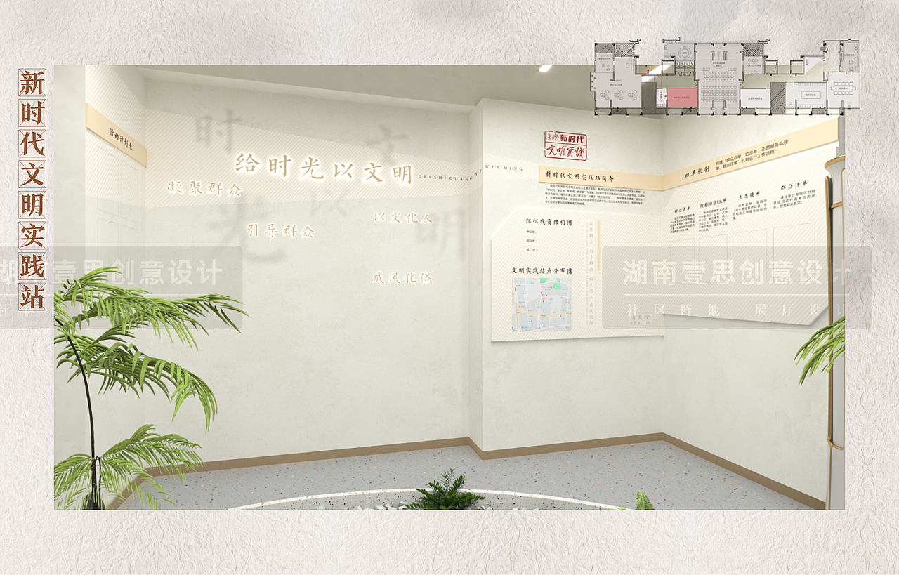 社区设计 党群服务中心设计-长沙市天心区桂庄社区（图ZMzU1ODI0MzU2） - 其他空间 - 站酷设计师湖南壹思创意设计原创素材 - 站酷ZCOOL