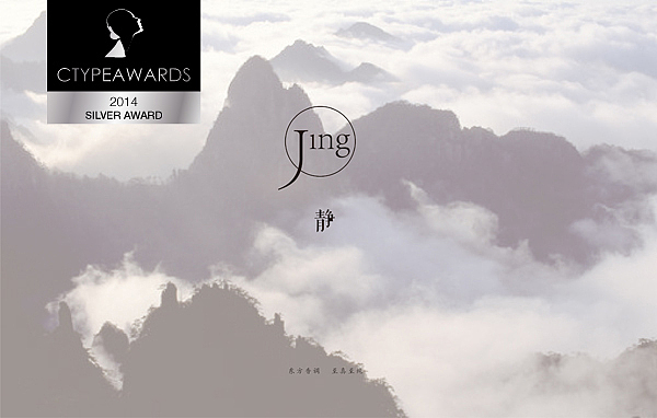 jing品创意设计+产品设计（图ZMzU5MjI5Mjky） - 海报 - 站酷设计师Aaronfr原创素材 - 站酷ZCOOL