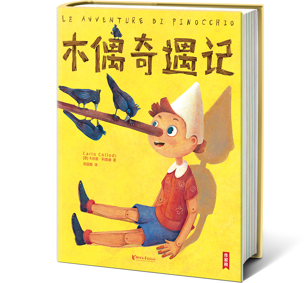 注:这本书的封面图原先是签约插画师Lera House,但是交稿后的插图和理想中有所差距,封面的细节要求会比较高,后面由我细化调整成现在的样子,以及设计书名字体,下面是外签画师之前绘制的图