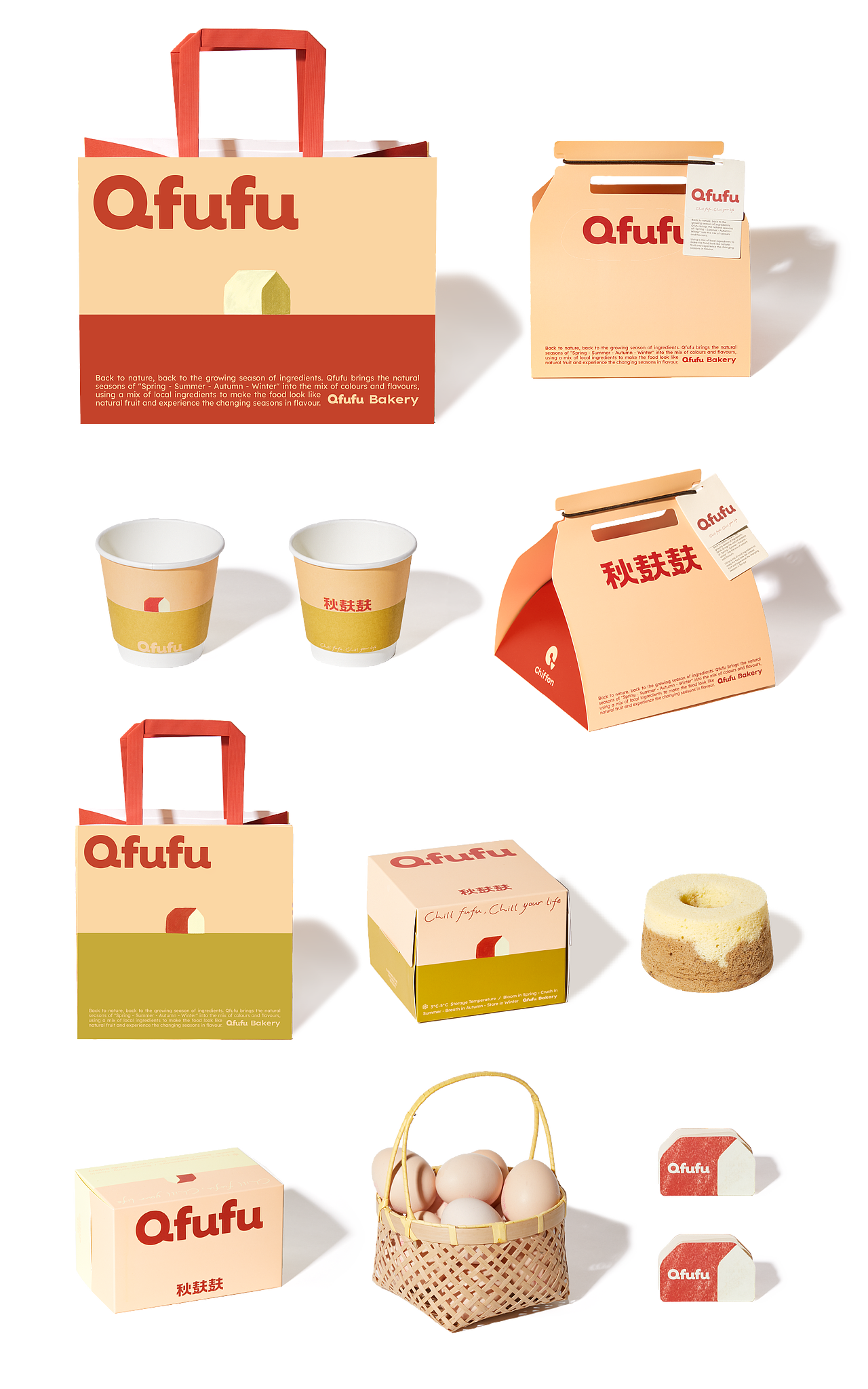 Branding | 秋麸麸®️Qfufu 烘焙品牌(图ZMzU2ODg1NzA0) - 品牌 - 站酷设计师OnedayDesign原创素材 - 站酷ZCOOL